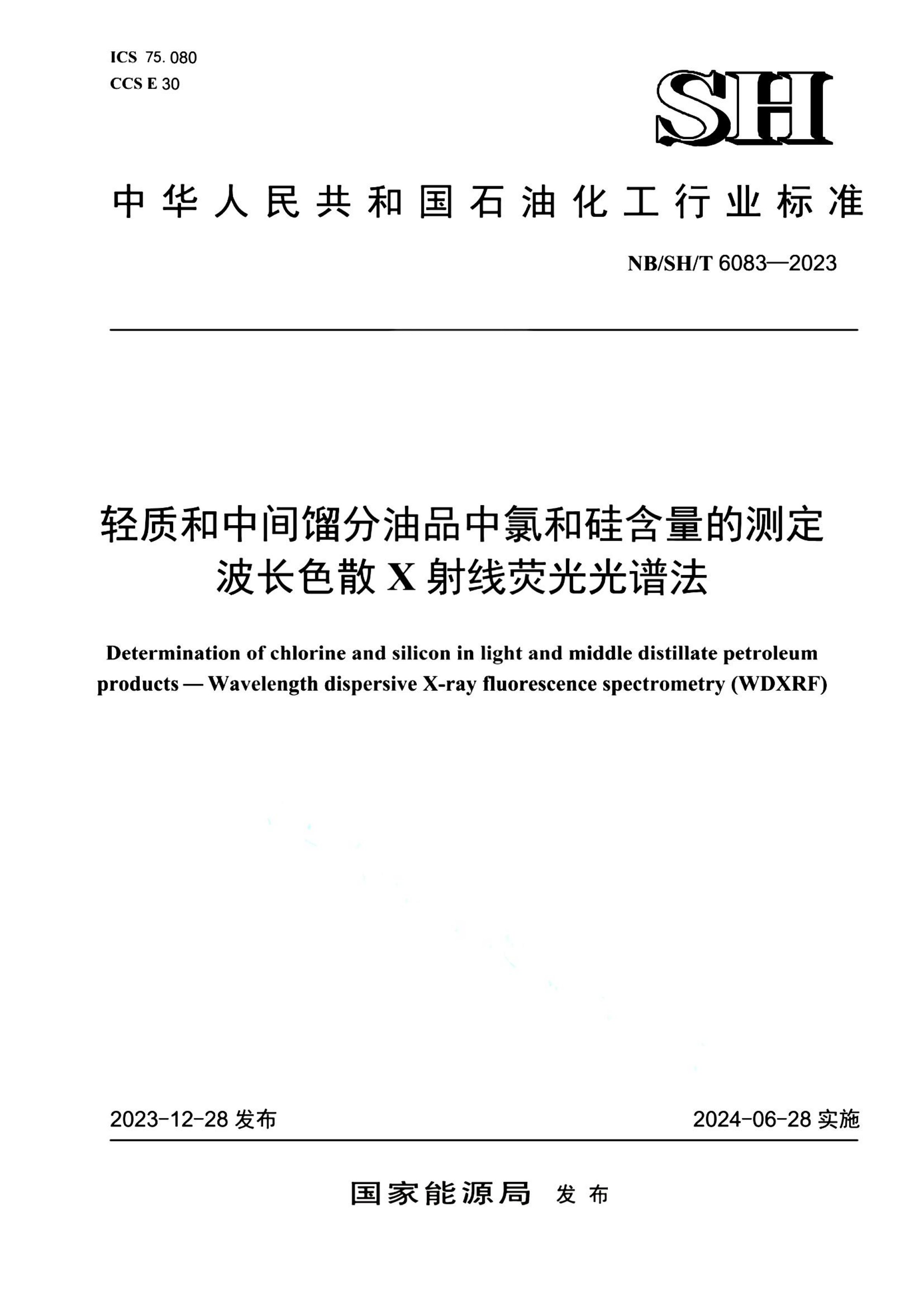 资源详情图